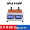 Máquina de Moagem e Polimento de Amostras Metalográficas, Máquina de Corte Metalográfico, Máquina de Montagem Metalográfica, Microscópio Metalográfico, Máquina de Moagem e Polimento Totalmente Automática