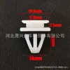 Adecuado para Honda CRV Odyssey Civic Accord Sidi panel de protección de umbral de faldón lateral clip decorativo