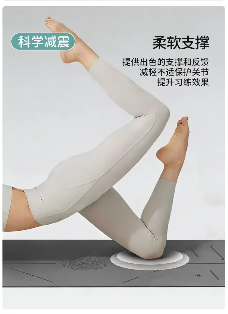 瑜伽垫天然橡胶