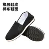 Sapatos de Pano Velhos de Pequim para Homens de Meia-Idade e Idosos com Veludo, Confortáveis e Respiráveis, Solas de Pano Camadas Militares de Uma Perna, Antiderrapantes Feitos à Mão