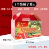 Caixa Colorida Sha Tin Pomelo Caixa de Presente Frete Grátis Pomelo Mel Caixa de Frutas Caixa de Presente Pomelo Carne Branca e Vermelha Caixa de Embalagem Couro Individual