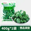 Pote Lacrado de Alho Laba, Cabeça de Alho de Shandong em Conserva com Arroz, Alho Laba, Alho Verde, Alho Doce, Loja Principal de Alho Laba