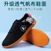 Zapatos de Tai Chi al por mayor para mujer, Zapatos de Tai Chi con suela de tendón, Zapatos de tela para hombre y mujer, Zapatos de práctica de Tai Chi, Zapatos blancos de lona para Tai Chi para mujer