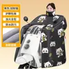 Capa de Invierno Cubierta a Prueba de Viento Impermeable Cubierta Impermeable a Prueba de Viento Cubierta Gruesa de Invierno para Vehículo Eléctrico Protección contra el Frío de Terciopelo Cálido