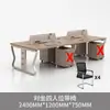 Escritorio de computadora para salas de reuniones de personal, mesa de reuniones moderna minimalista con mampara para estaciones de trabajo de computadora de múltiples empleados
