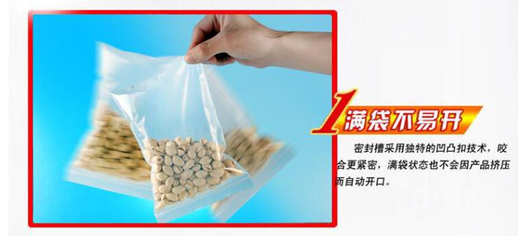 包装满袋不易开.jpg