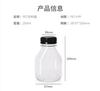 Fornecimento de garrafa quadrada transparente descartável para pet para milk tea 60-1000ml caixa inteira frete rede social garrafa plástica para bebida