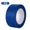 Fita Crepe Azul Transfronteiriça Anti-UV de 14 Dias para Decoração de Casa, Reforma Verde, Impressão 3D, Resistente a Altas Temperaturas, Sem Resíduos