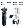 Barbeador Elétrico Shuweike Três-Em-Um Lavável USB Carregamento no Carro Lâmina de Barbear Aparador de Barba Três Lâminas 4D
