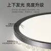 Luminária de Teto Redonda LED de Luxo Leve Novo Estilo 2025 para Quarto Sala de Jantar Estudo Lâmpadas Simples Modernas Atmosféricas