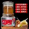 Máquina de Té de Pera de Nieve Pera Azúcar de Roca Sopa de Wumei Suanmei Olla de Salud Olla Pequeña Máquina de Sopa Dispensador Máquina Comercial Máquina de Bebidas