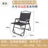 Silla Kermit Doble Refuerzo para Exteriores Personalizada con Estructura de Acero al Carbono Doble Capa de Tela Oxford 600D Silla Estilo Camping Fábrica