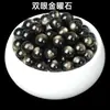 Ojo de oro doble natural ojo de oro obsidiana cuentas sueltas cuentas redondas obsidiana productos semiacabados pulsera collar para hombre y mujer cuentas de mano