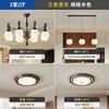 Lustre para Sala de Estar Estilo Francês Meados do Século 2025 Novo Modelo Nova Cor Nogueira Chinesa Corredor Luz Principal de Proteção Ocular Pacote para Casa Inteira