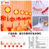 Luces Led Parpadeantes de Feliz Año Nuevo Decoraciones Colgantes 2026 Año del Caballo Festival de Primavera Decoración de Atmósfera para Habitación Interior Arreglo de Escena