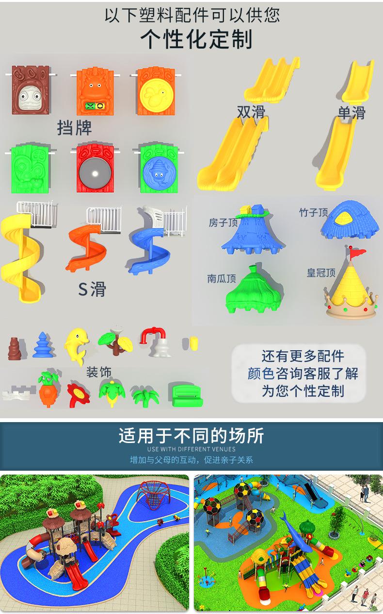 116陆地详情页2_11