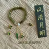 Colección de Pulseras de Bambú Breeze de Aspecto Elegante Estilo Bosque, Pulseras con Diseño de Cuentas Frescas Estilo Chino Nuevo Retro, Joyería Artística