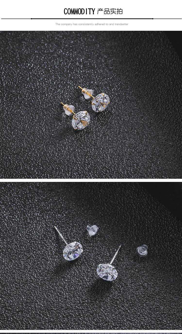 DWE0672-四爪单钻耳钉 (7).jpg