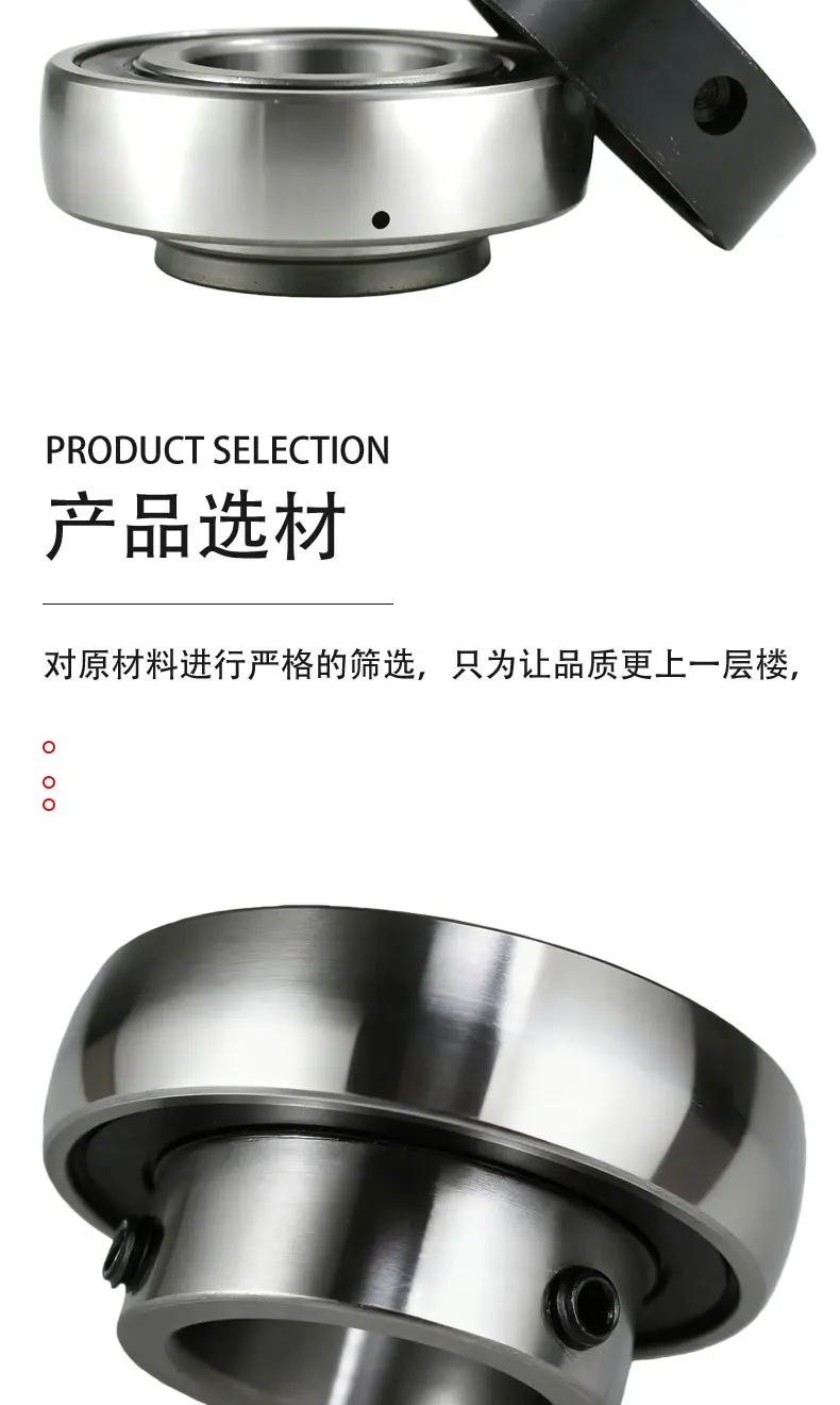 超鹏SB外球面轴承-恢复的-恢复的_05.jpg