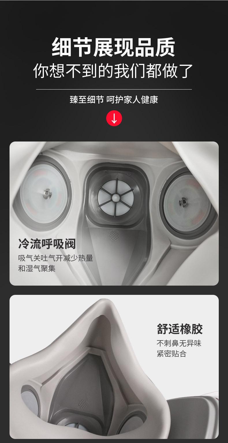 410面罩详情_12.jpg
