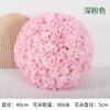 Nueva Simulación Bola de Flor de Cerezo Adornos para el Hogar Dormitorio Arreglo Floral Set de Boda Decoración de Techo Flores Falsas Flores de Cerezo