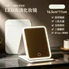 Espelho de maquiagem LED com luzes, de mesa dobrável, iluminação de três tons, tela sensível ao toque inteligente, recarregável por USB, espelho portátil para dormitório