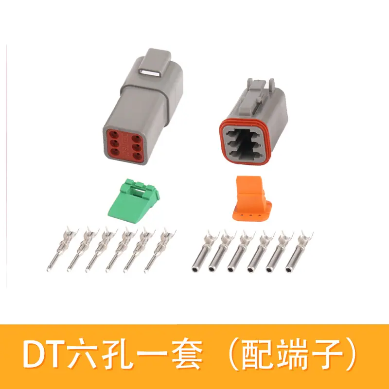 DT6孔一套配端子.jpg