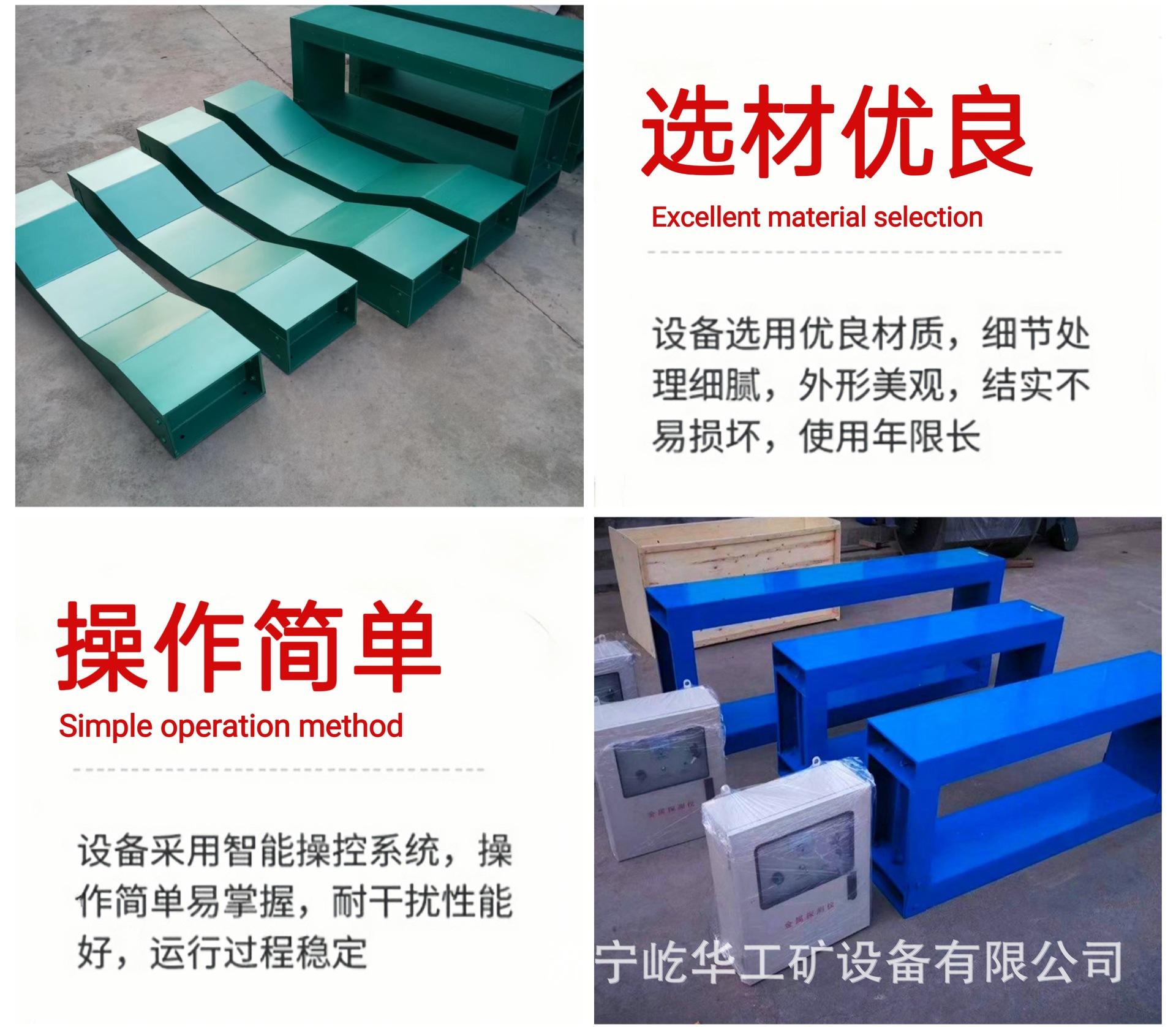 金属检测仪CC5.jpg