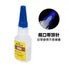 Mige 986 Adhesivo Sintético Agente Adhesivo para Metales Venta al por Mayor Industrial Hierro Acero Inoxidable Tornillos Pegamento Fuerte Especial