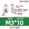Tornillos de Acero Inoxidable 304 Cabeza Plana Phillips Anti-Aflojamiento Gb818 M2-M8 Tornillos Anti-Aflojamiento de Media Rosca