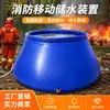 Tanque de armazenamento de água macio dobrável de PVC espesso, dispositivo móvel de armazenamento de água de combate a incêndio de grande capacidade, fabricante de piscinas de água