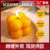 Vela Aromática Cubo SADOER Fragancia Amarilla Vela de Ambiente para Fiestas Navideñas Comercio Exterior Transfronterizo Venta al por Mayor Exportación