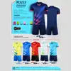 Uniformes de Entrenamiento de Fútbol de Manga Corta Nuevos para Niños al por Mayor, Uniformes Deportivos de Competición Transpirables de Secado Rápido para Adultos, Camisetas de Fútbol