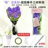 Buquê de Flores Artificiais com Haste Torcida Pacote de Material DIY Tulipa Girassol Artesanal DIY Produto Acabado Presente de Dia dos Namorados para Namorada