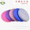Cojín Inflable Engrosado a Prueba de Explosiones de PVC para Danza, Fitness y Entrenamiento, Esterilla de Masaje para Manos y Pies, Esterilla de Equilibrio, Yoga, Hogar, Esterilla Antideslizante