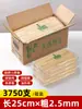 Espetos de Bambu Espetos para Churrasco Atacado Comercial Descartáveis Espetos para Carneiro Espetos para Fritar Oden Lanches Cozidos Maçãs Cristalizadas Salsichas Grelhadas