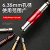 Mango Hexagonal Conector Magnético Universal Broca Broca de Extensión Varilla de Conexión Telescópica Multiángulo Funda Conector Rápido