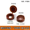 Tampa para parafuso autoatarraxante, tampão para furo de olho de prego, fivela decorativa, tampa plástica de peça única para móveis, armários, M4M5, tampa cruzada