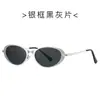 Nuevas Gafas de Sol Sencillas Estilo Europeo y Americano, Gafas de Sol de Moda y de Alta Gama, Gafas Planas Retro 9652 Gafas de Sol de Metal