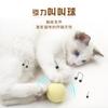 Juguete para Gato Sonoro Bola Aulladora Venta al por Mayor Mascota Bola de Felpa Simulación Sonido de Animal Catnip Gratis Gato