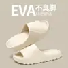 Chinelos de Coco 2025 Novo Modelo Masculino de Verão Antiderrapantes Sandálias de Exterior Femininas Par Eva Coco Chinelos de Dedo com Solado Macio
