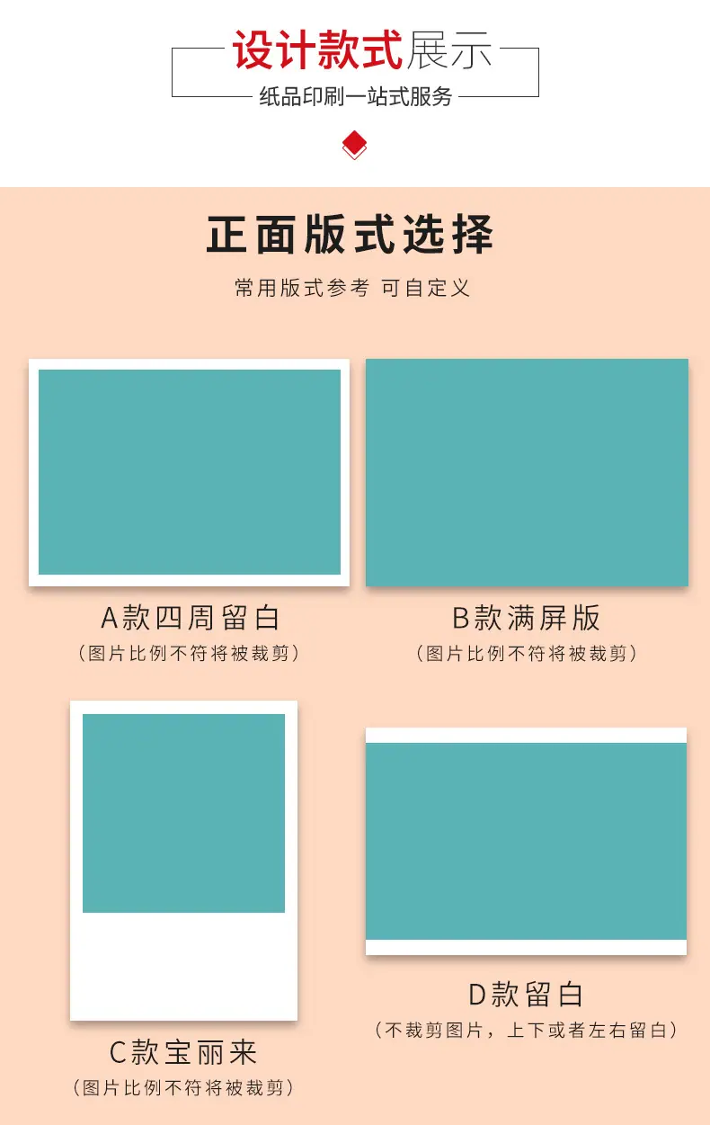 明信片详情页_06.jpg