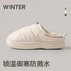 Pantuflas de algodón cálidas de plumón para mujer, otoño e invierno, engrosadas, para exteriores, nuevo estilo 2026, forradas de felpa, para el hogar, antideslizantes, impermeables, pantuflas de algodón de invierno