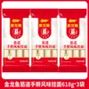 Fideos Finos Masticables Estilo Casero Arowana 800g Bajo en Sal Bajo en Grasa Fideos Instantáneos Fideos Finos Fideos Secos Mezclados Fideos para Sopa