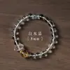 Pulseira de Ametista Fogo Púrpura de Nove Contas Rosário de Cristal Branco Natural Barraca de Explosão para Pegar Mercadorias e Enviar Mercadorias