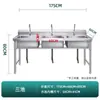 Fregadero Comercial de Acero Inoxidable 304 Engrosado, Base de Uno/Dos/Tres Tina, Lavabo, Fregadero para Platos, Tina de Agua, Inspección de Fábrica Soportada