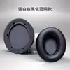 Adecuado para Cubiertas de Auriculares Anker Soundcore Life Q20 Q20I, Cubiertas de Esponja, Cubiertas para Orejas, Almohadillas para Orejas