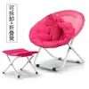 Silla lunar grande para adultos, silla de sol, silla perezosa, silla plegable, silla radar, silla sofá, directo de fábrica, venta al por mayor