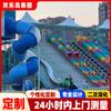 Lugar Escénico Parque de Atracciones sin Motor Diseño Planificación del Paisaje del Parque Fabricante de Toboganes de Acero Inoxidable Personalización de Equipos de Atracciones No Estándar