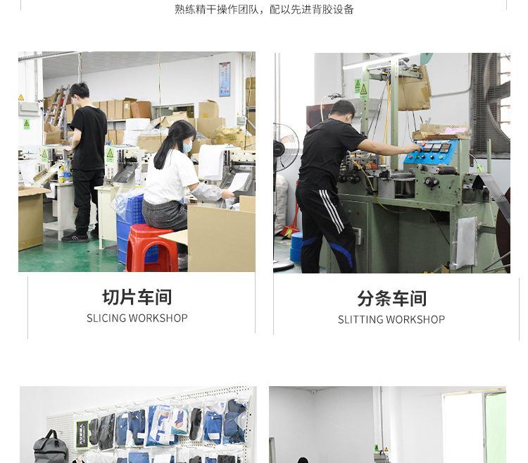 车间图1 (6)